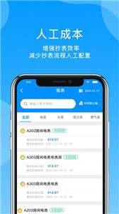 轻松抄图3