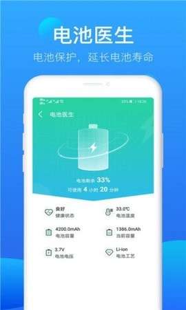 极雨清理图3