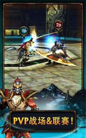 永恒战士2破解版99999无限钻石图4