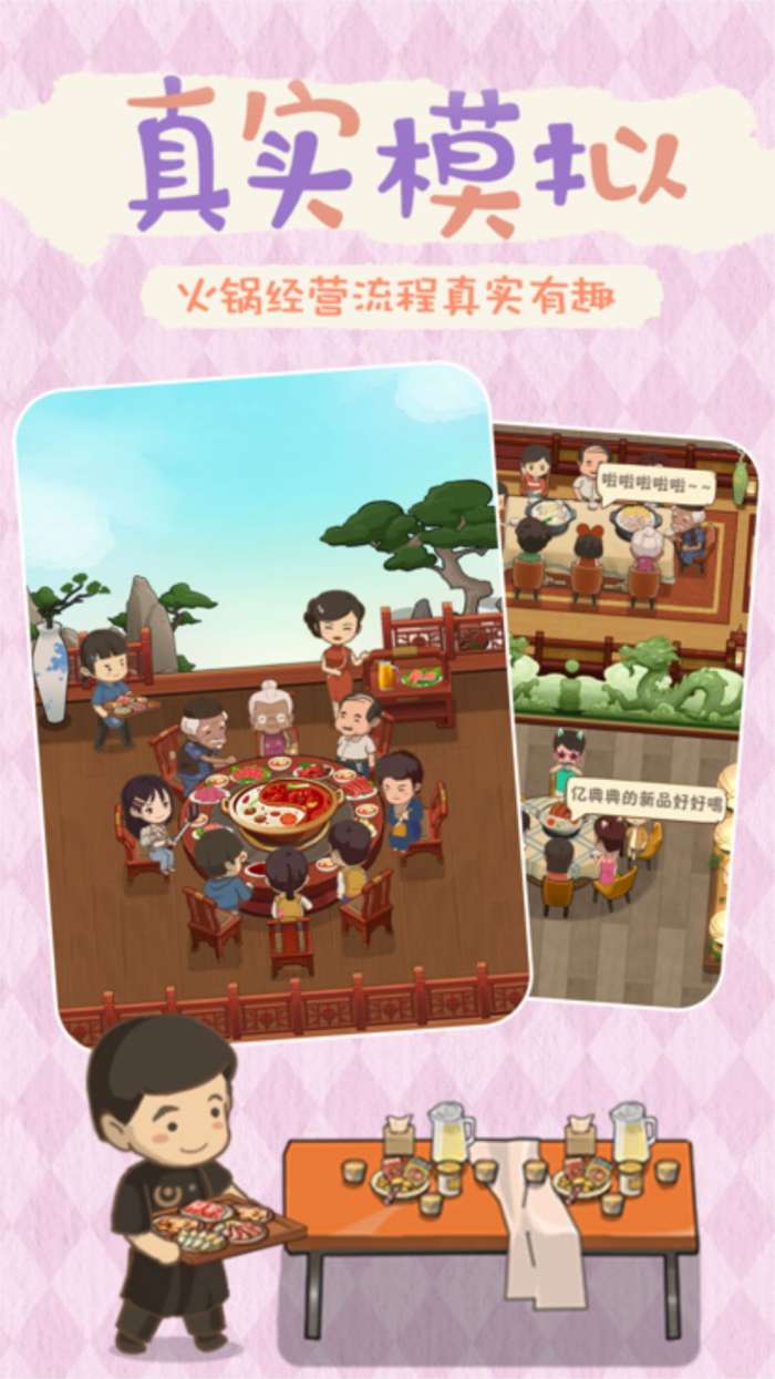 像素英雄大冒险图1