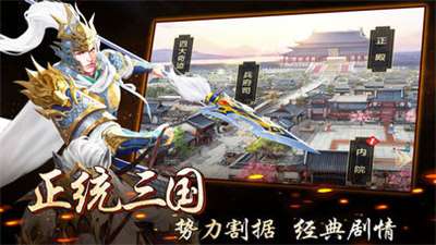 箭神之怒正统传世加强版图2