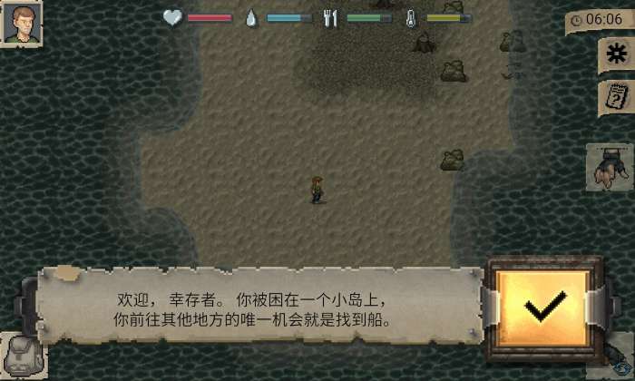迷你dayz汉化版破解版图3