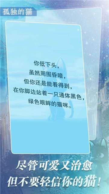 迷雾梦境图1