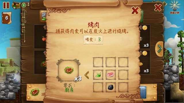 打造世界无限金币图3