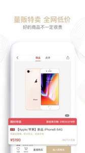 会过商城图3