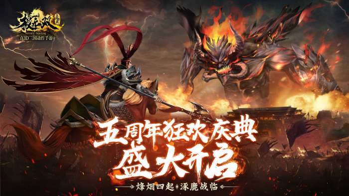 极无双(附兑换码)图5