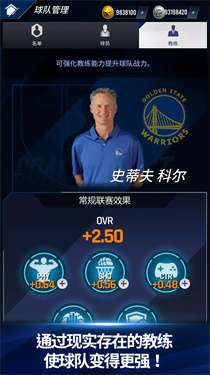 NBA NOW 23国际服图3