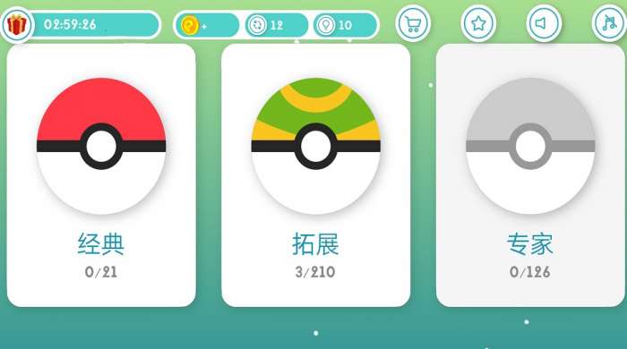 眼力比一比图3