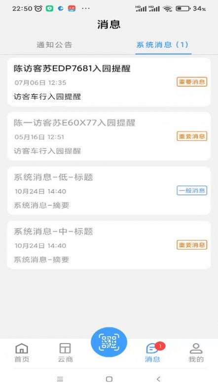 易达辰展图4