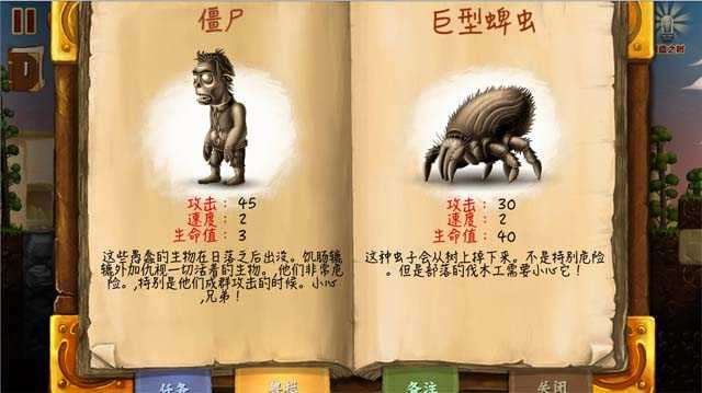 打造世界无限金币图4
