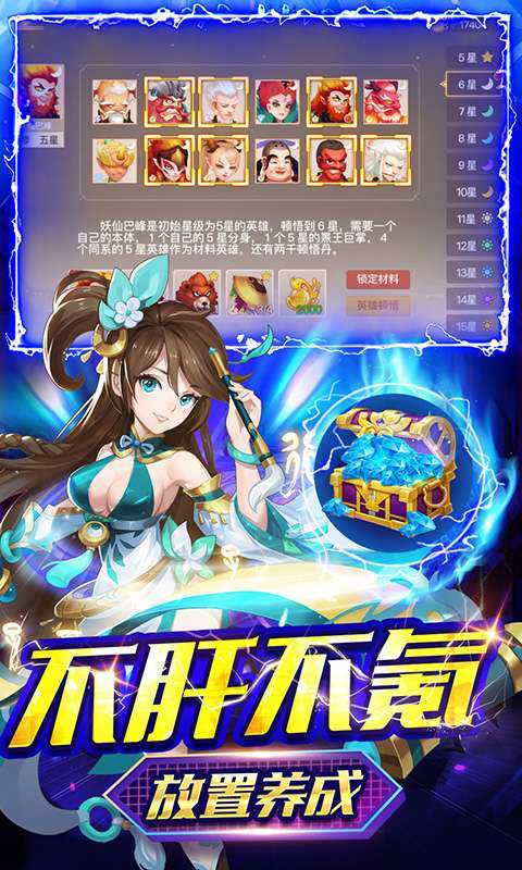 天空传说(送战神百抽)图3