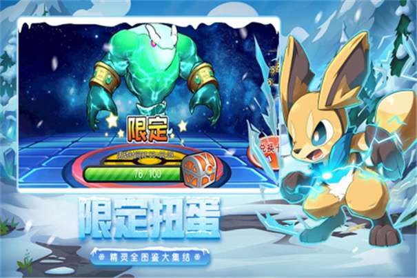 口袋进化最新版图1