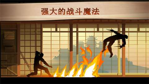 暗影格斗2最新版全武器破解版图4