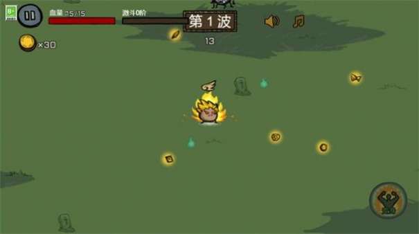 不要停下来图2