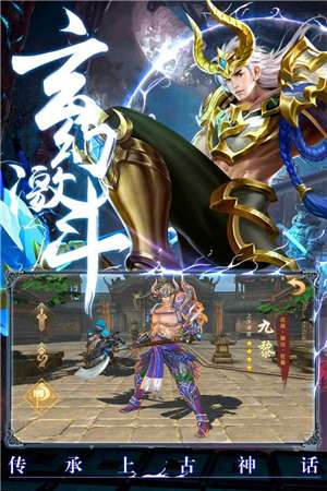 唯我独魔图1