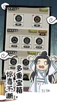 山海有神兽无限灵石版图3