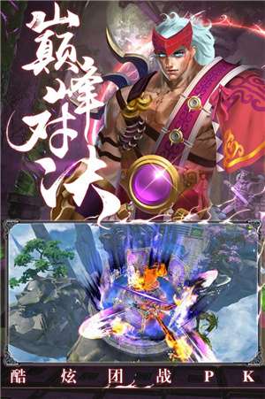 唯我独魔图3