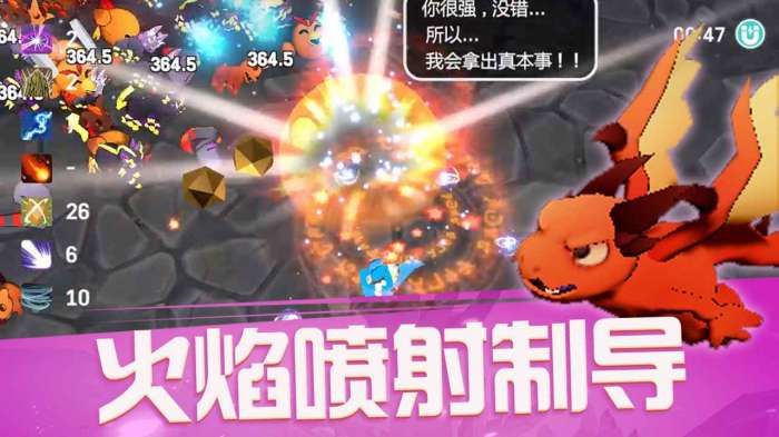 魔法少女3D图3