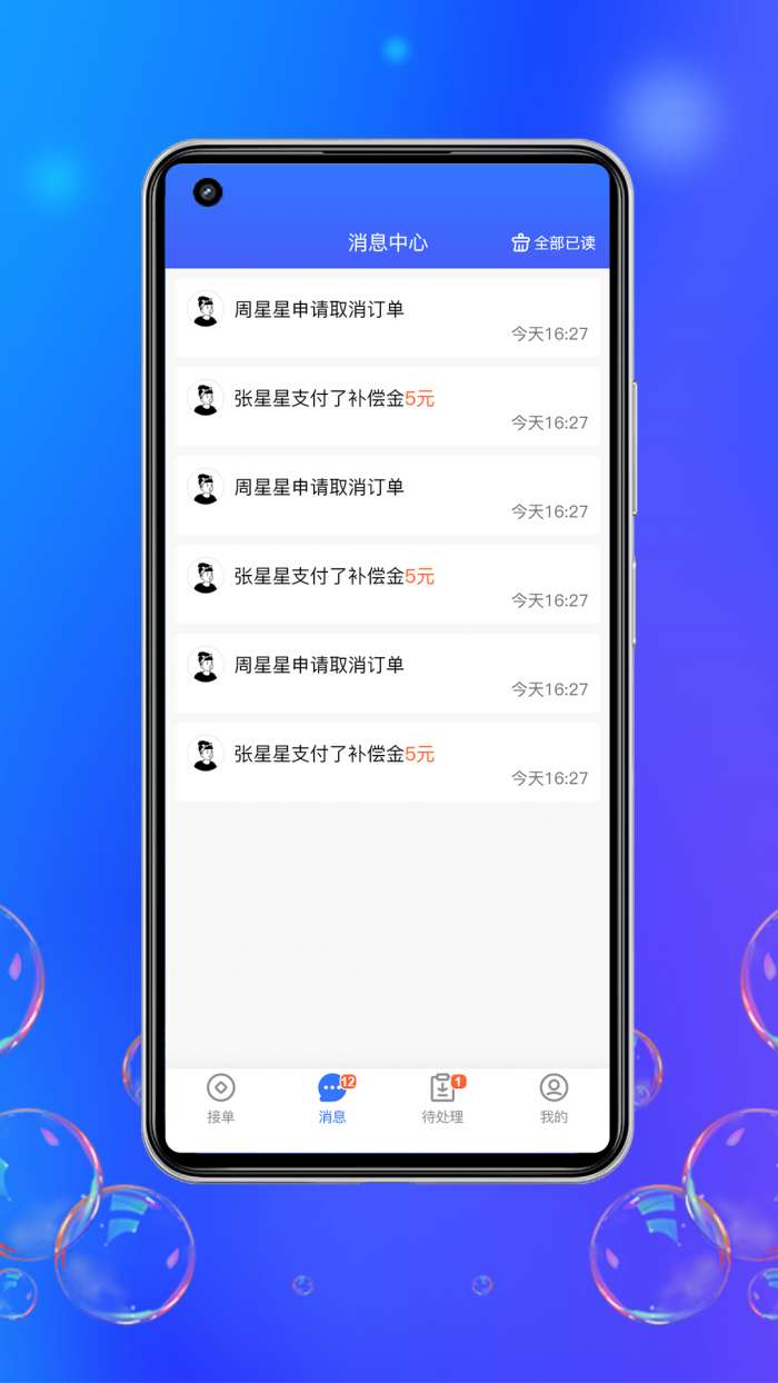 灵猫回收服务站图2