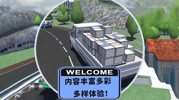 小小卡车驾驶图3