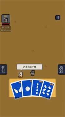我卡牌贼6图1