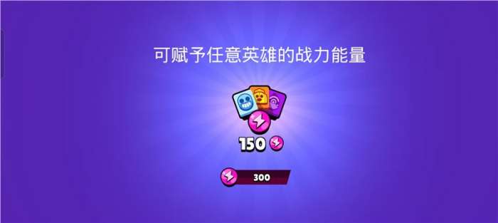 荒野乱斗2023无限钻石版（Null’s Brawl）图1