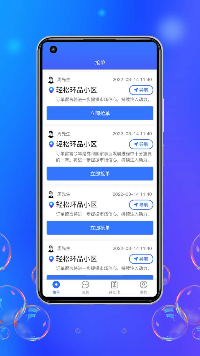 灵猫回收服务站图1