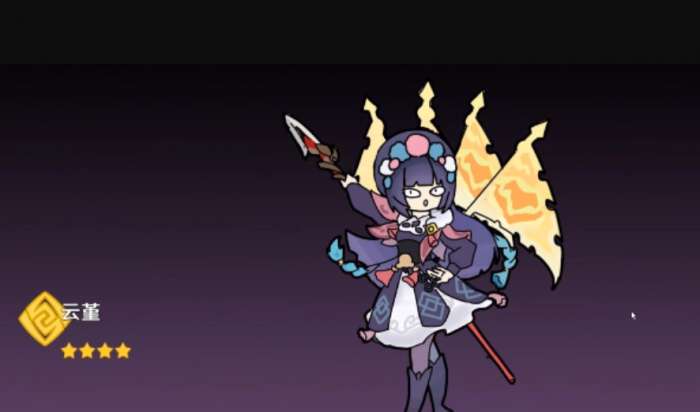 派魔图2