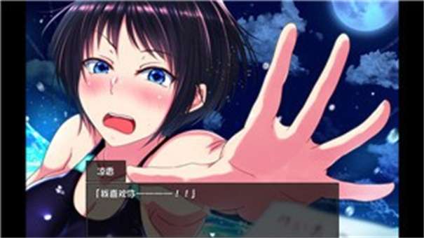 夏色泡影图2
