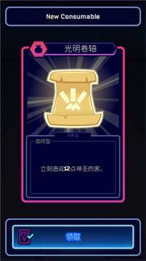 虚空暴君汉化版图3