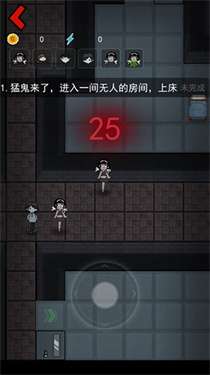 猛鬼宿舍ff内置作弊菜单图2