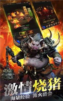 神器传奇怒火一刀图2