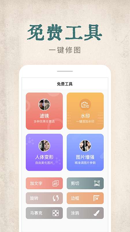 快用动态老照片图3