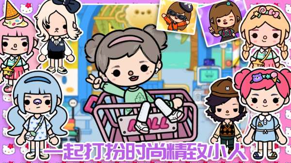 米加小镇购物中心图4