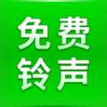 来电铃 声秀