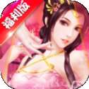 三国也风流官方版
