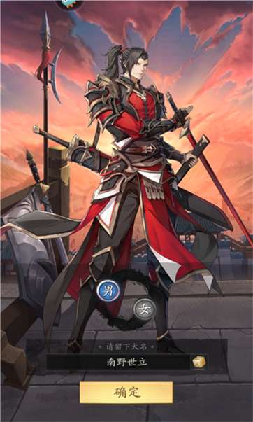 三国放置神将图3