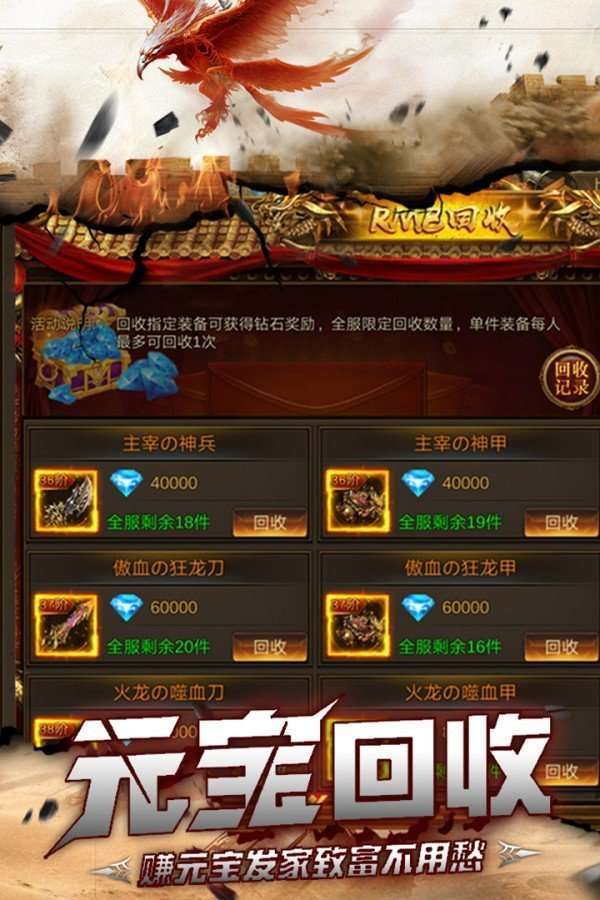 966传奇盒子免费版图2