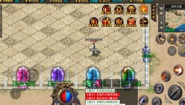 kkk高爆神器图5