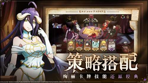 纳萨力克之王手游图5