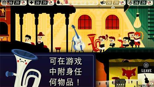 闹鬼的房子中文版最新版图5