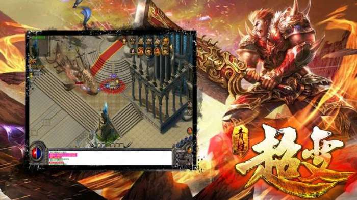 青蛙超变发布网图3