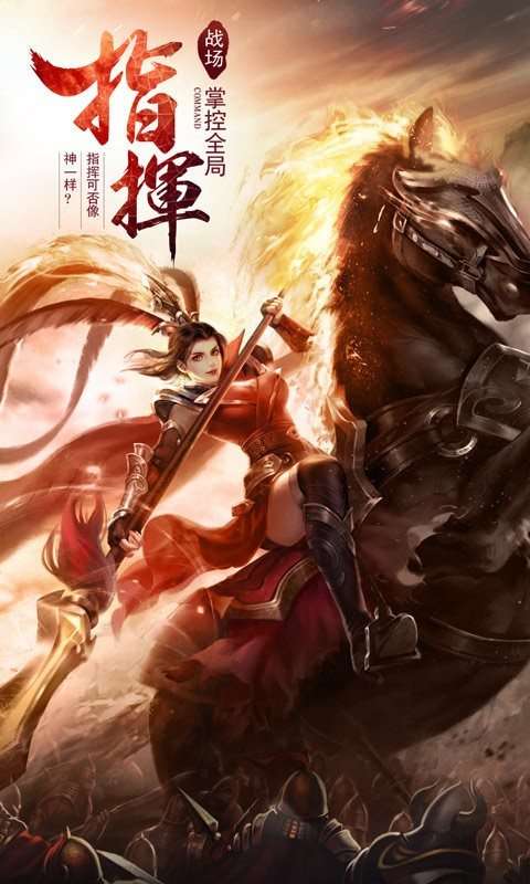 独家神器图1