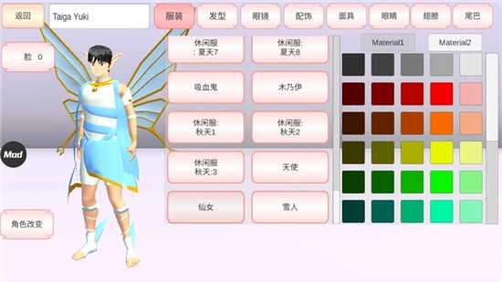 樱花盒子高马尾+新动作图1