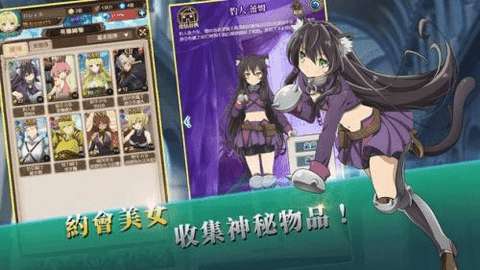 叫我魔王大人召唤少女图2
