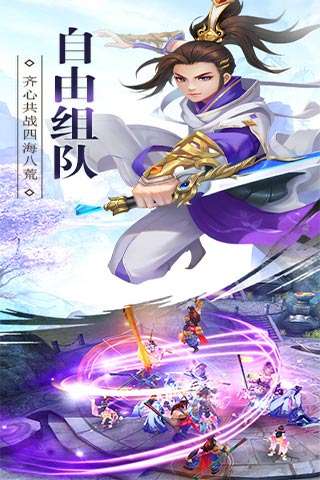 武动六界图3