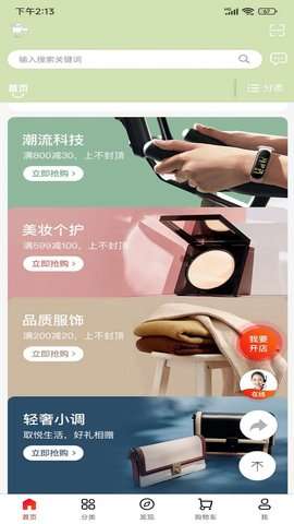 环球特产图3