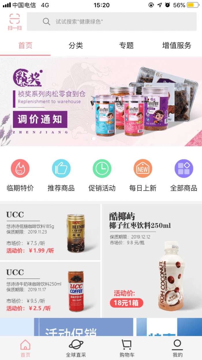 折折仓图3