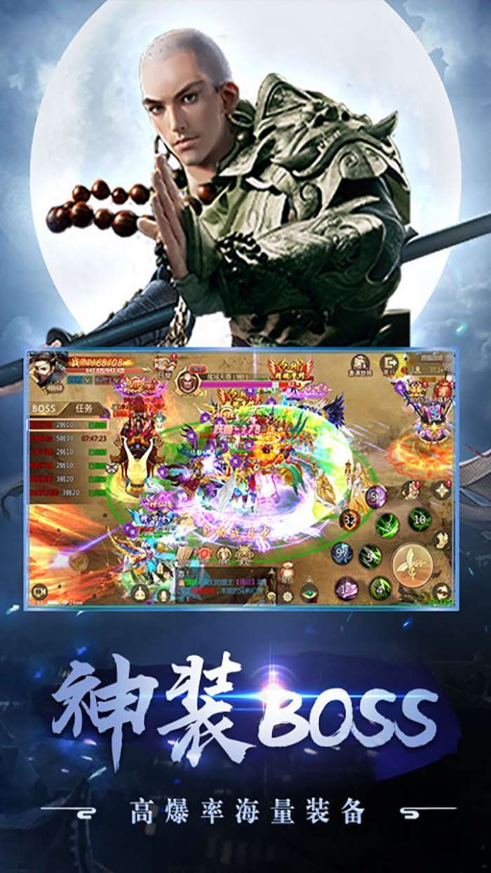 天龙重返经典手游图2