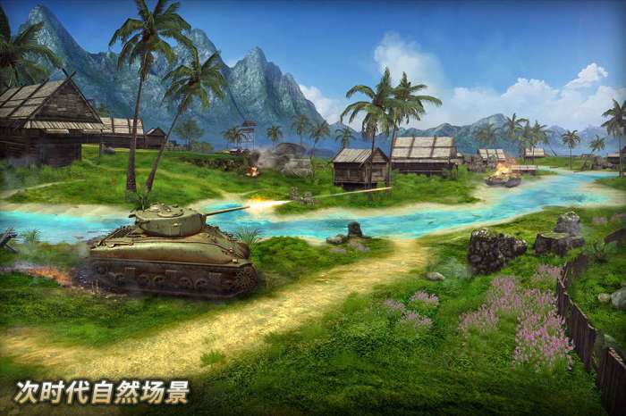 坦克争锋正版图2